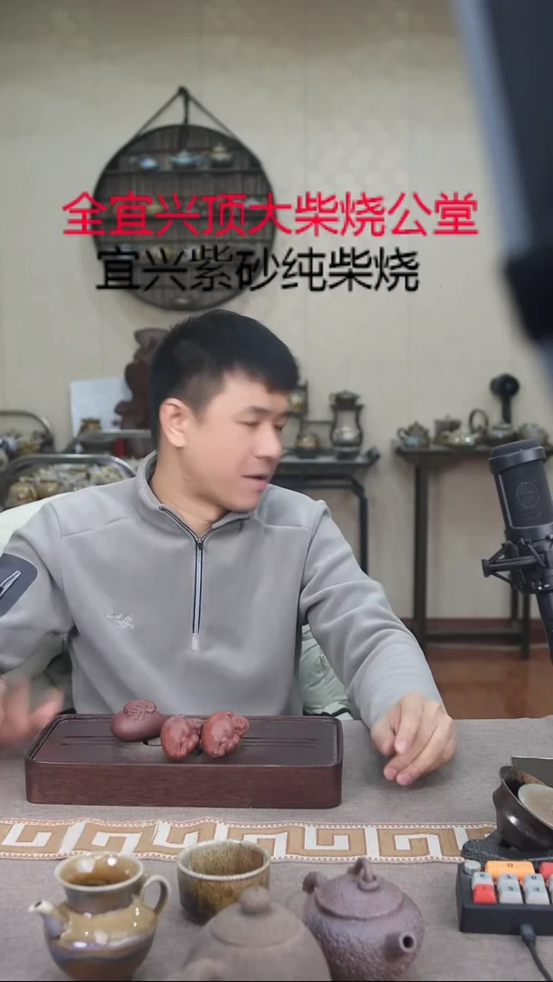 茶壶紫砂宜兴柴烧紫砂壶