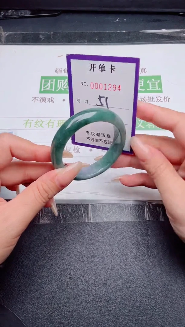 未镶嵌手镯翡翠翡翠手镯未镶嵌