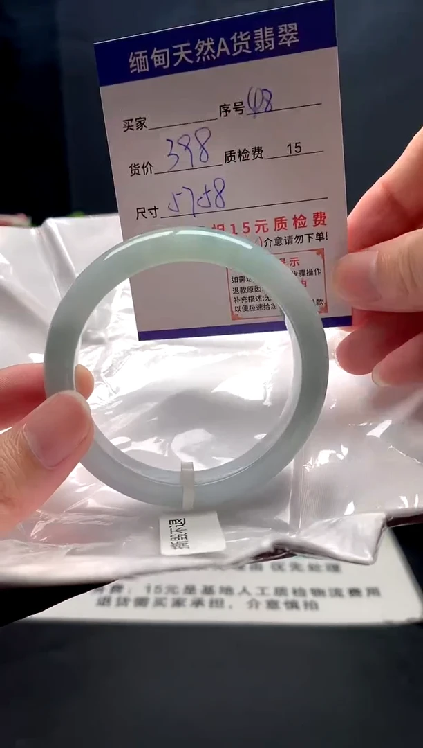 未镶嵌手镯翡翠48缅甸天然A货翡翠需包容瑕疵