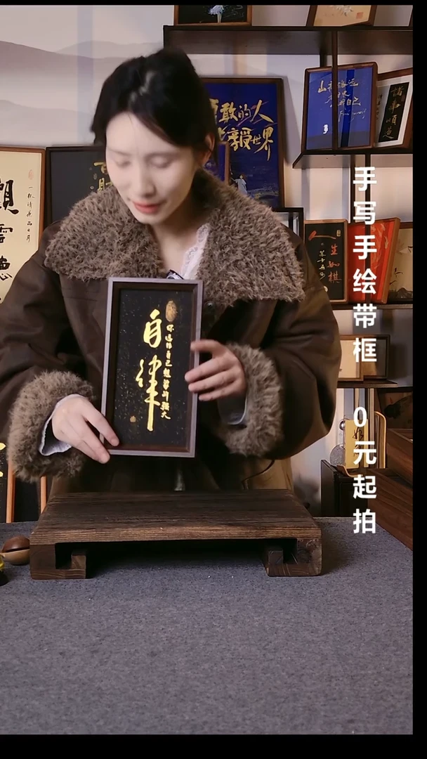 书法全****.自律你远比自己想象的强大08