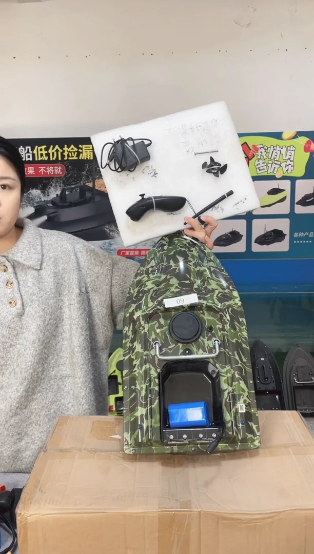 二手船处理 7.4V标准迷彩版 配12000毫安电池 编号9