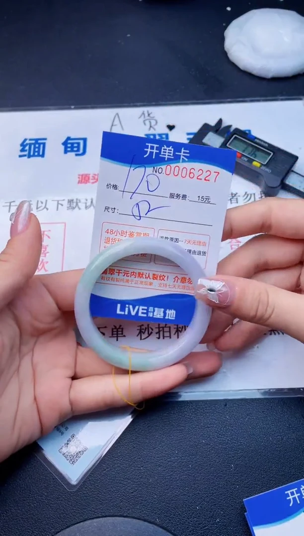 27拍哪个图片就是发哪个