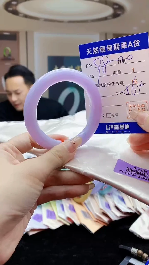 【闪购商品】翡翠手镯未镶嵌    H64-9