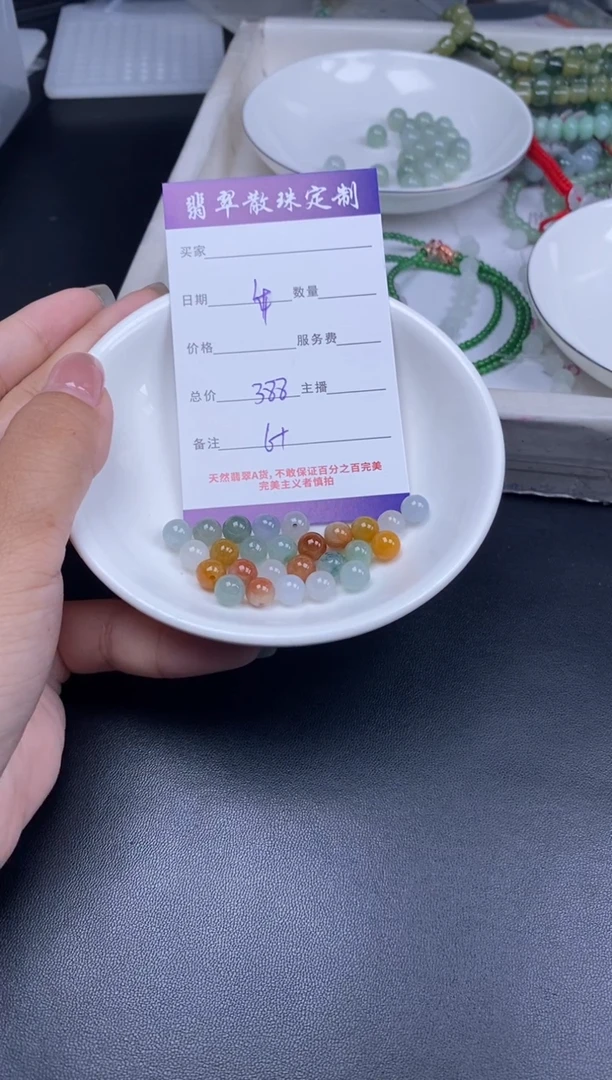 颈饰未镶嵌翡翠贞城散珠批发DIY编制多样性发