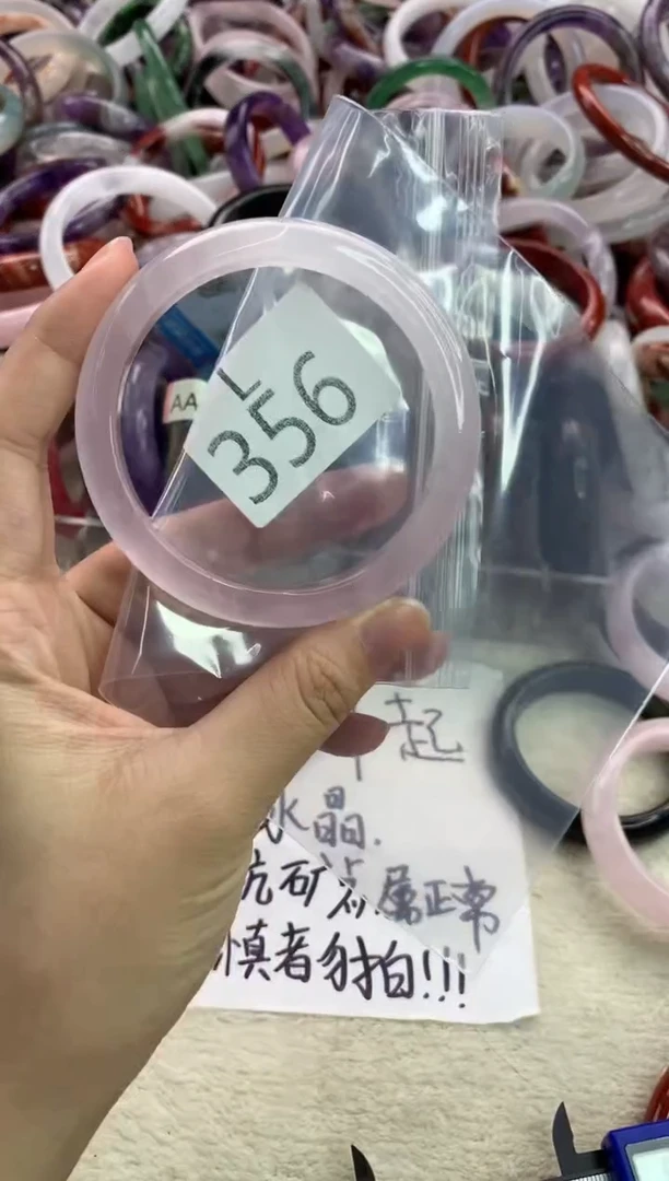 未镶嵌手镯水晶L356-60