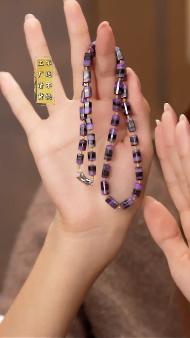 苏纪石（舒俱来）未镶嵌项链工厂抛货假1罚3 多样性发其1*