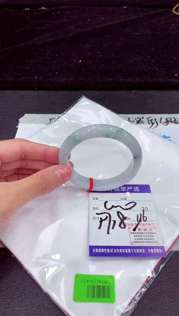 未镶嵌手镯翡翠111111111111