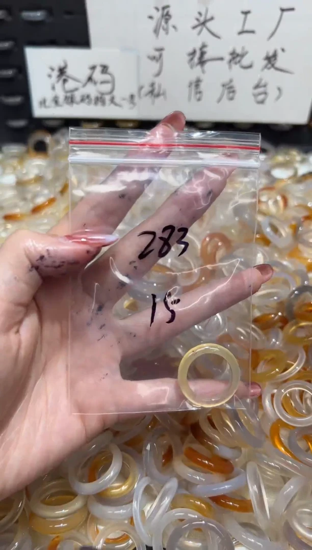 玛瑙/玉髓戒指未镶嵌283