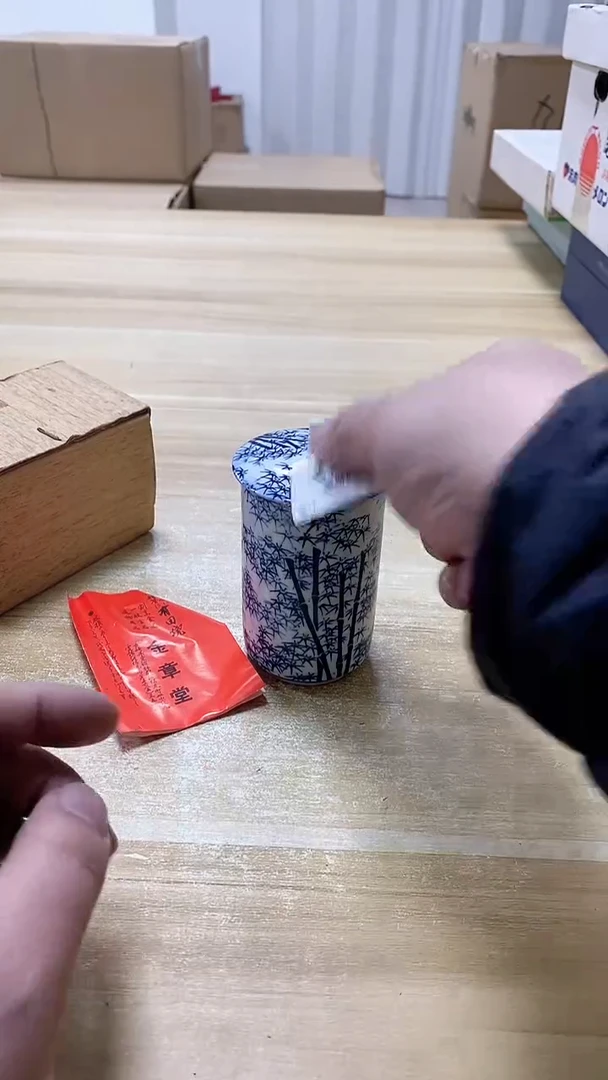 【闪购商品】瓷片254观器轩欢迎您