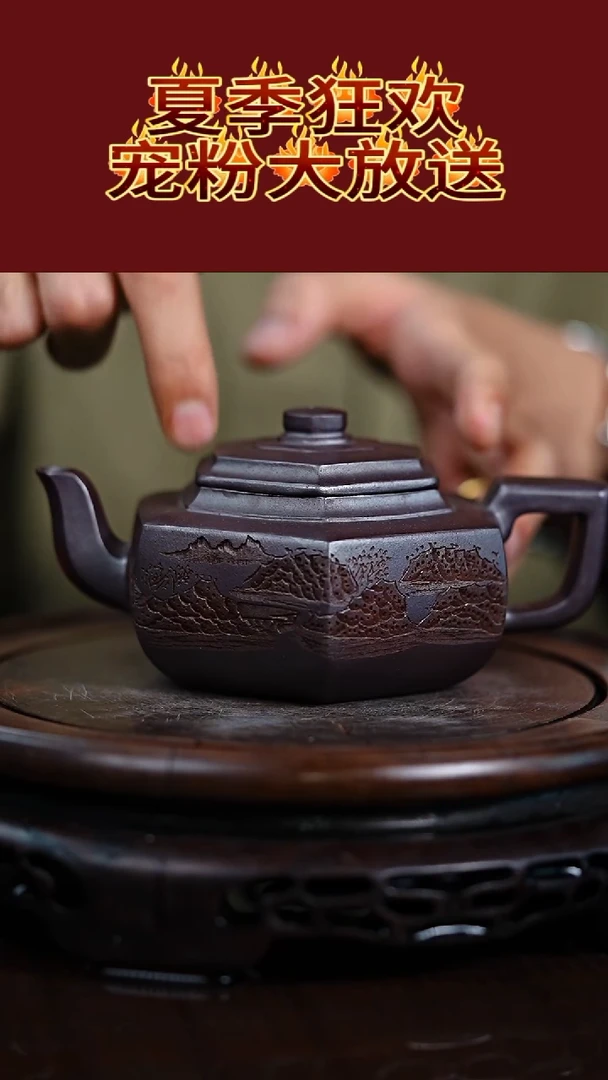 茶壶紫砂宜兴知衍传器原矿全手12