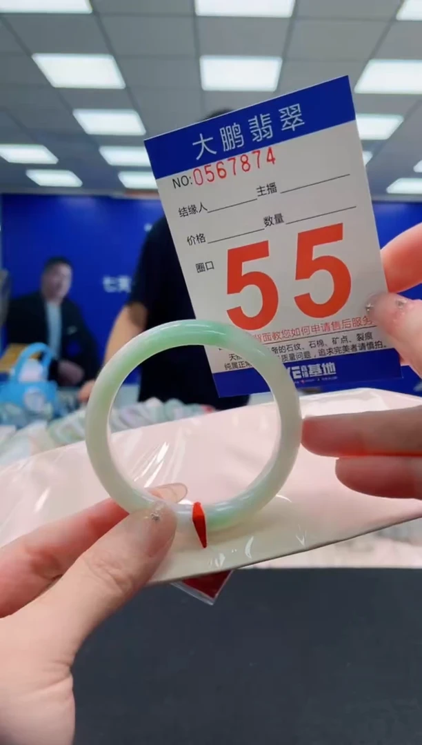 未镶嵌手镯翡翠AAAAAAAAAAAAAAAAAA