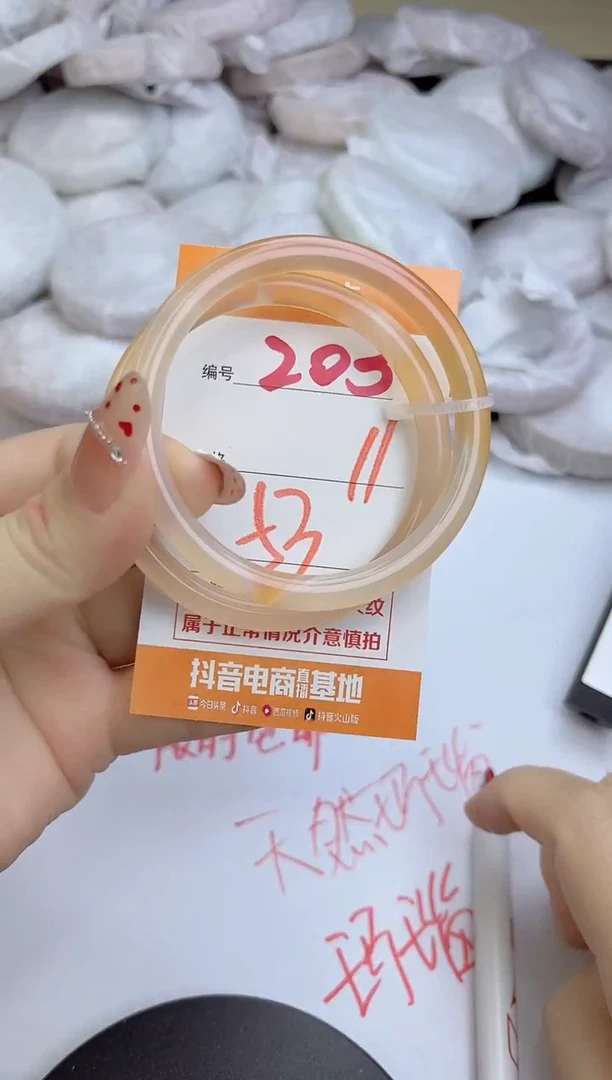 手镯玛瑙/玉髓未镶嵌204