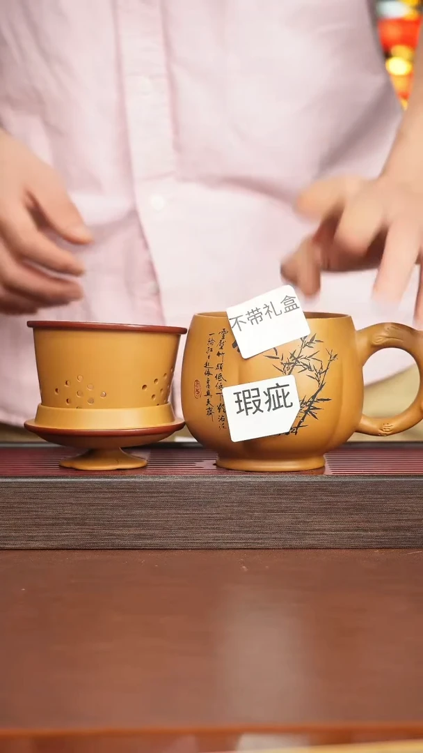 茶杯紫砂瑕疵套杯