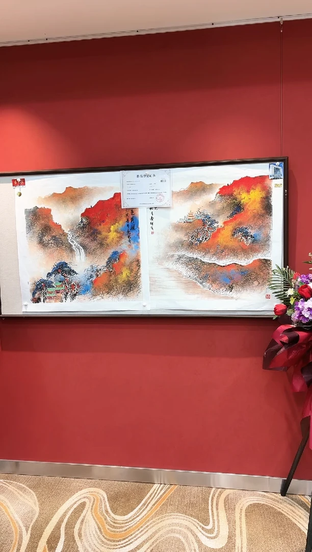 国画王秀欣 国画展览专场