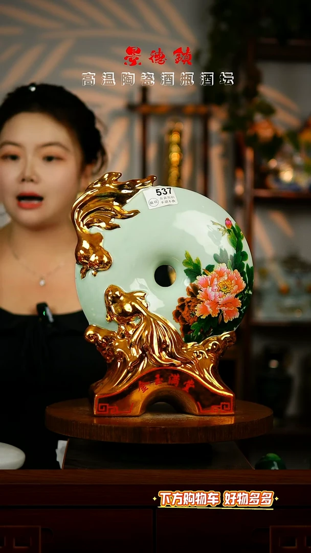 景德镇垚晶陶瓷微瑕3斤537