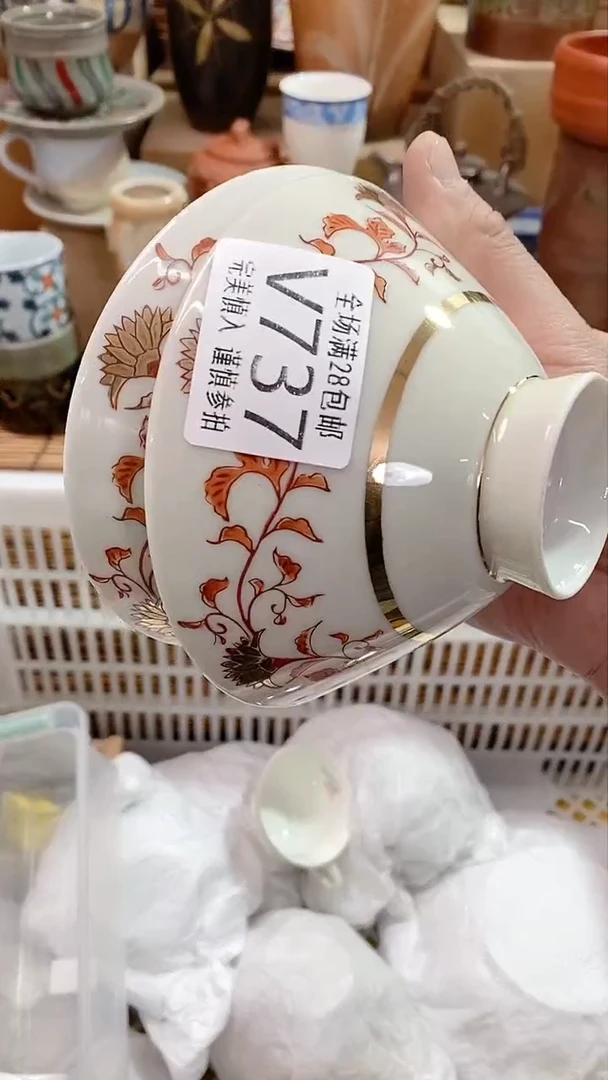 【闪购商品】满28包邮陶瓷茶具瓷器