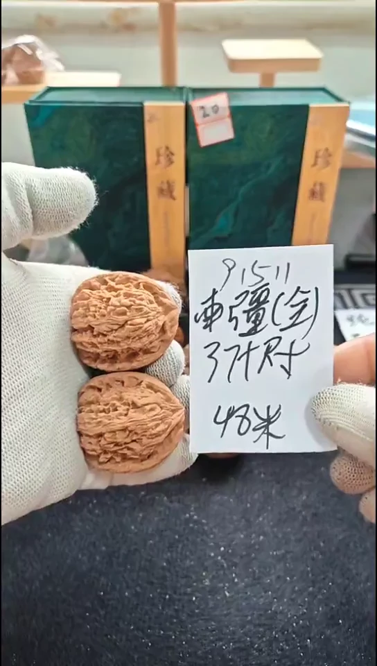 把件文玩核桃全品南疆