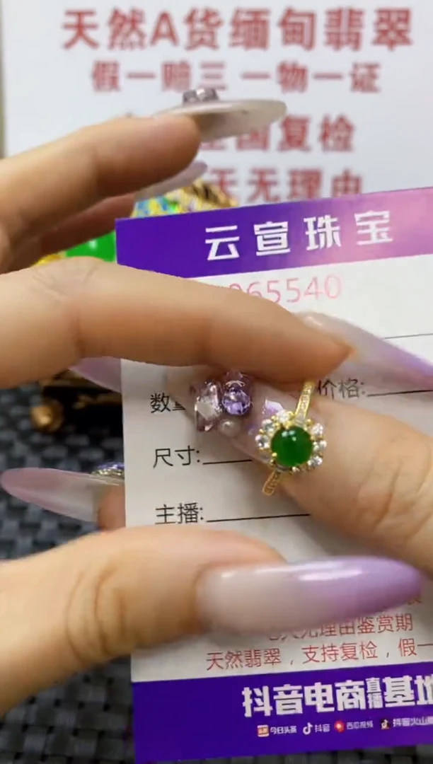 银S925镶嵌戒指翡翠/5540