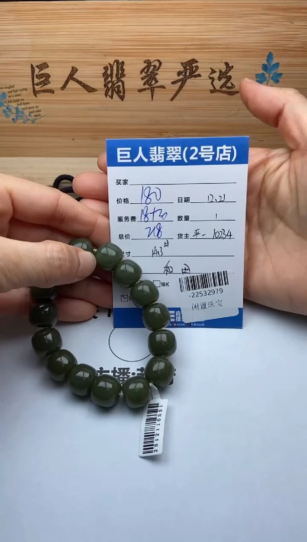 颈饰未镶嵌和田玉珠串多人-22532979