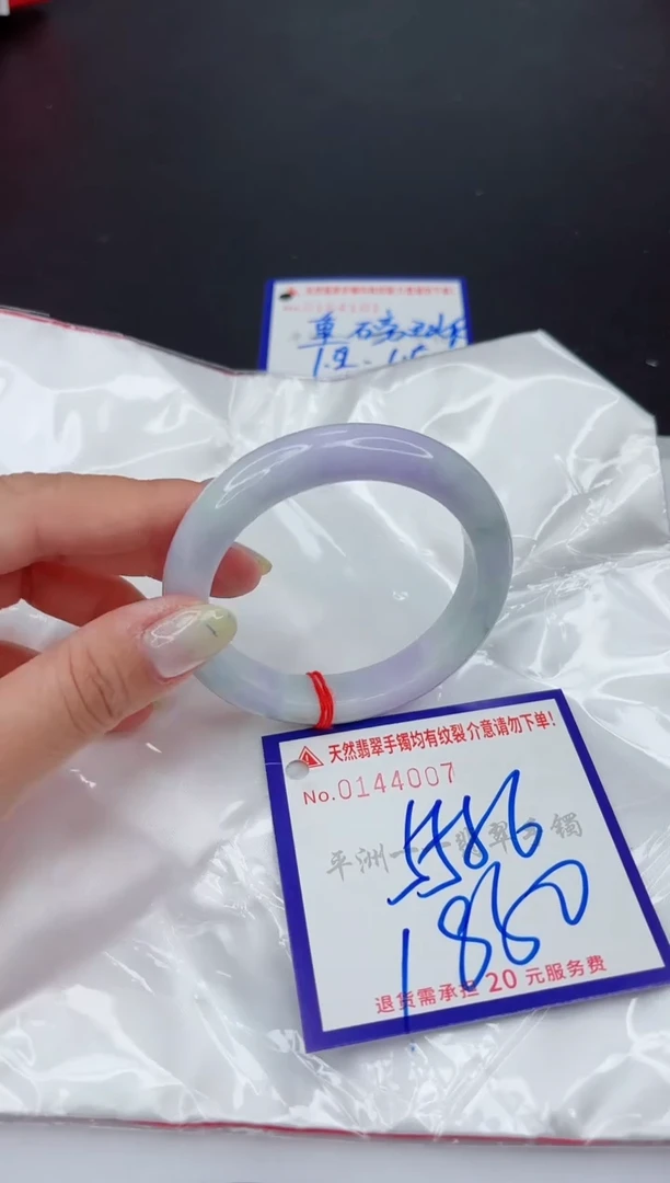 翡翠手镯未镶嵌111111111111