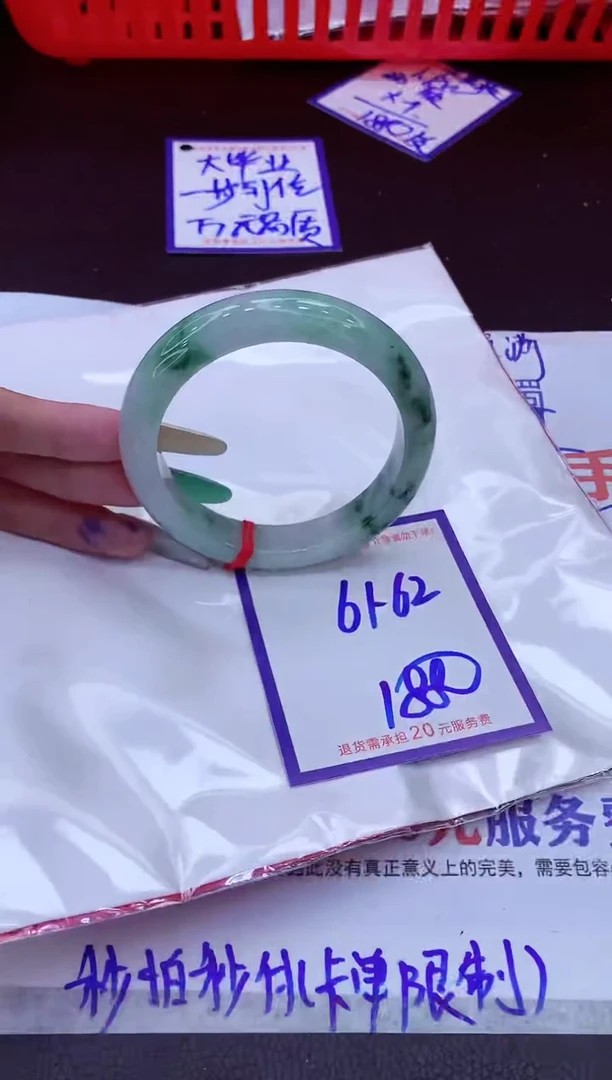 翡翠手镯未镶嵌11111111