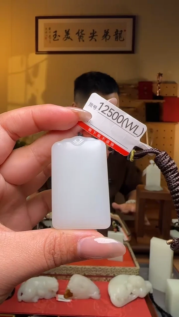 颈饰未镶嵌和田玉WL