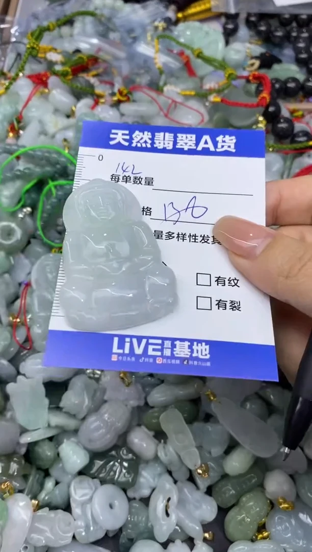 颈饰未镶嵌翡翠天然翡翠A货批量多样性发一件