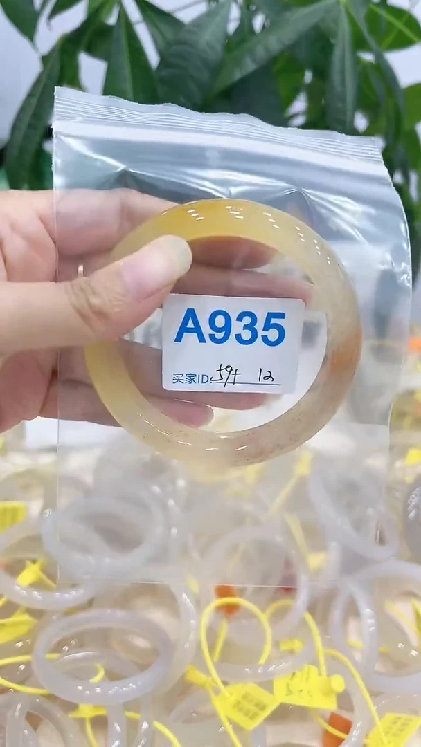 手镯玛瑙/玉髓未镶嵌A935