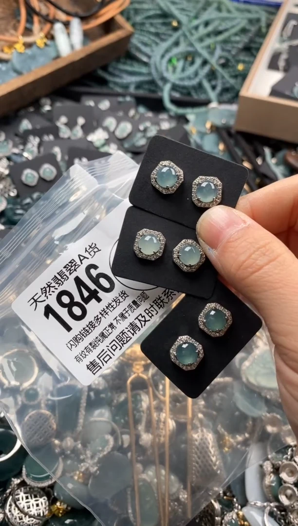 【闪购商品】翡翠颈饰未镶嵌多样性发其一1846