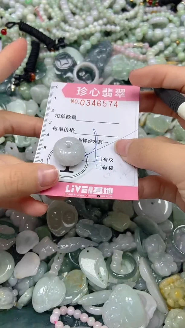 颈饰未镶嵌翡翠闪购0346574