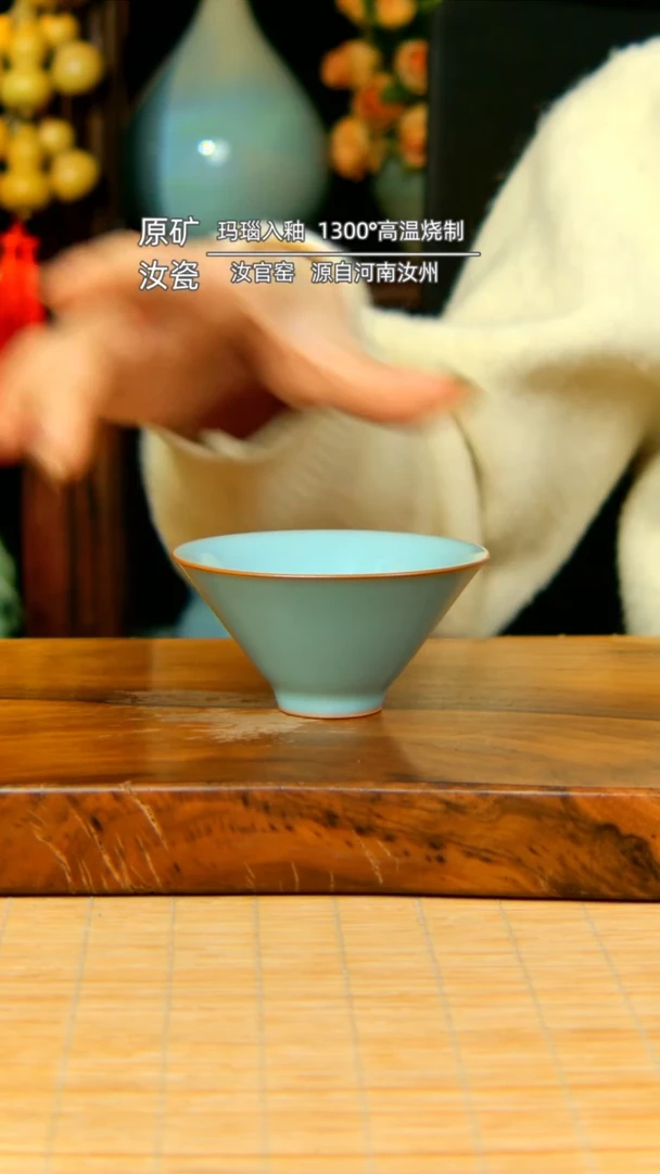 【闪购商品】天青斗笠杯简装不完美