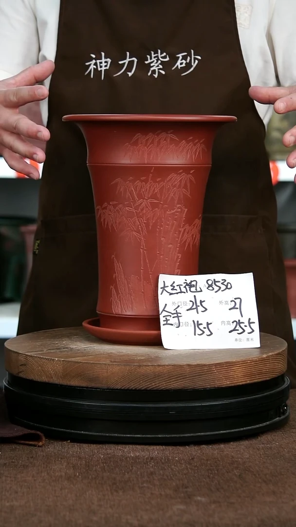 紫砂花盆8530+Z 神力紫砂