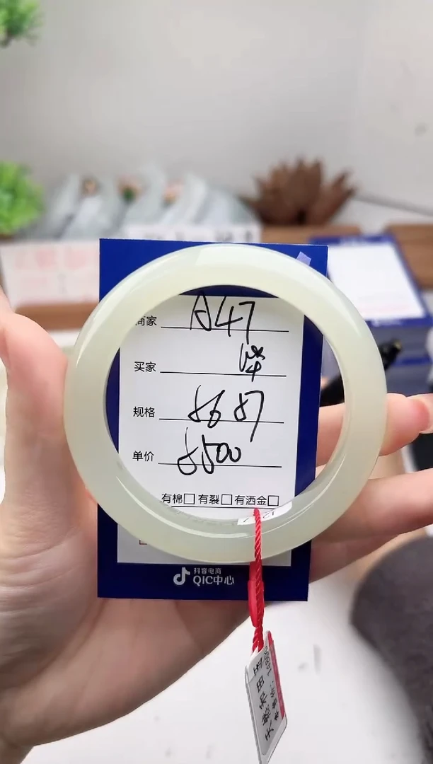 未镶嵌手镯和田玉微色差A47