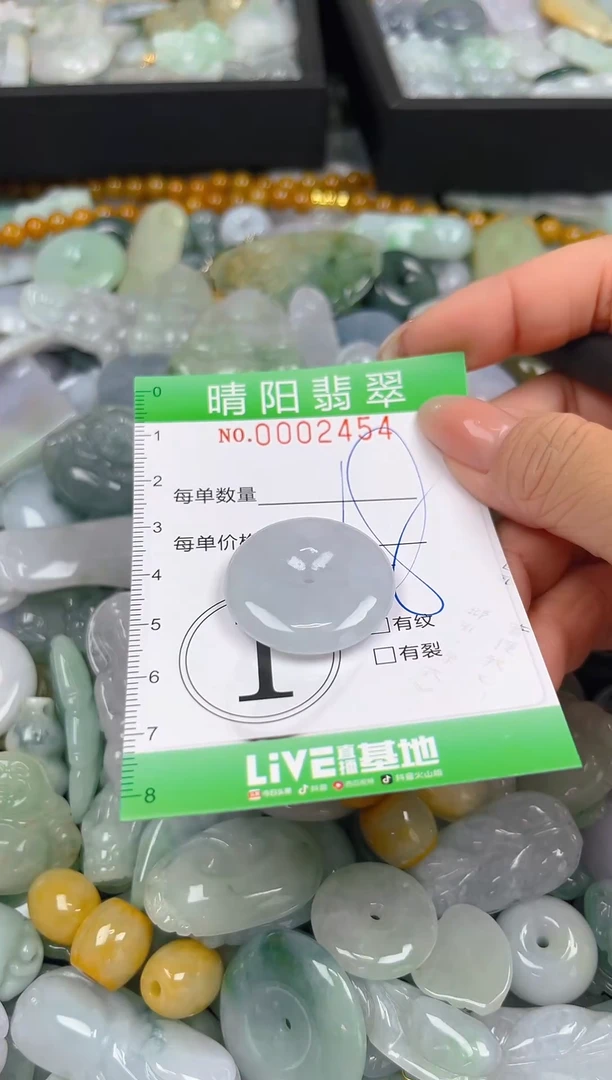 翡翠未镶嵌颈饰闪购0002454