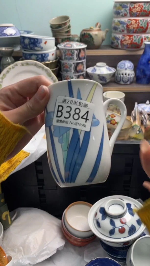 【闪购商品】B384***********