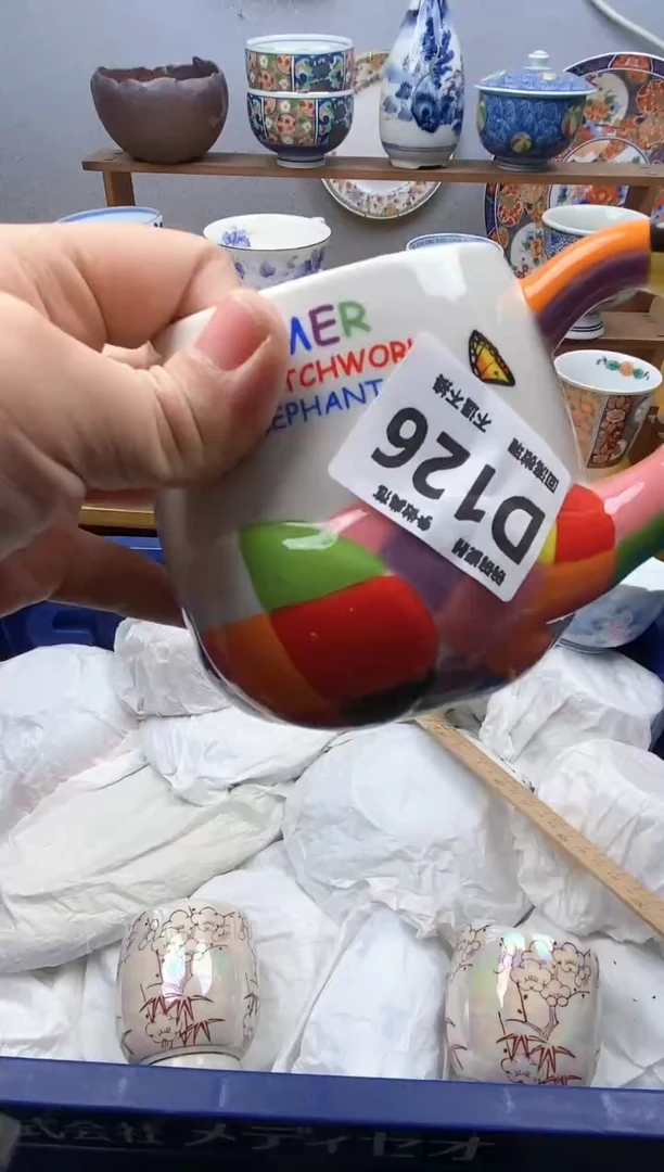 【闪购商品】瓷片126精美瓷器感谢支持18.8包邮