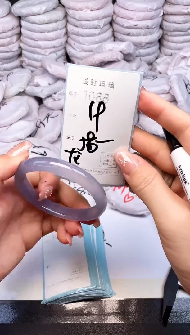 手镯玛瑙/玉髓未镶嵌1088