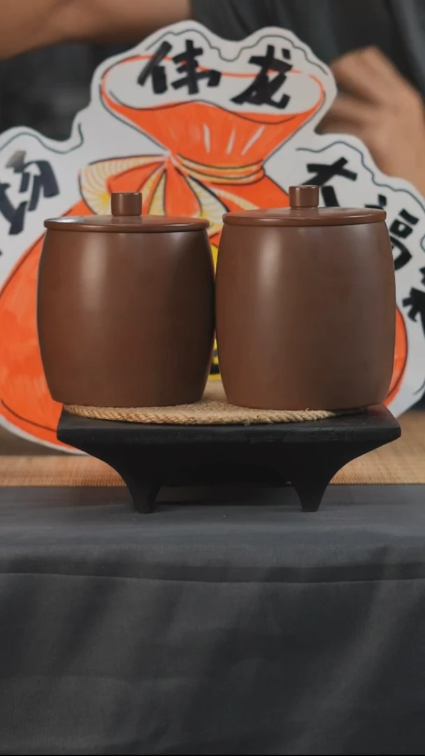 云水山涧建水紫陶200g醒茶罐 M6 羊肝色 042