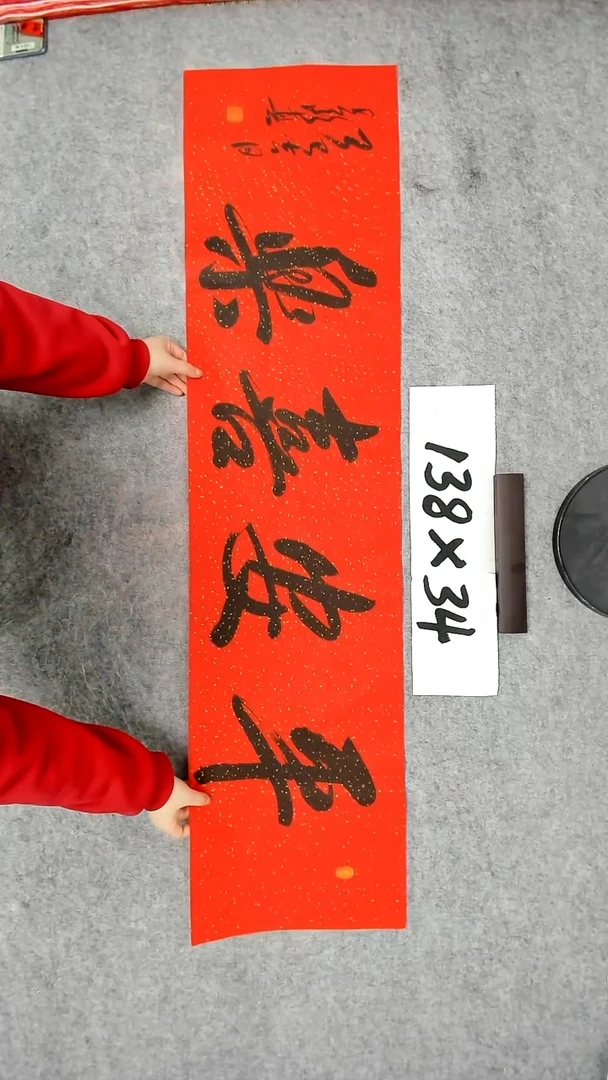 书法吕老师书法作品