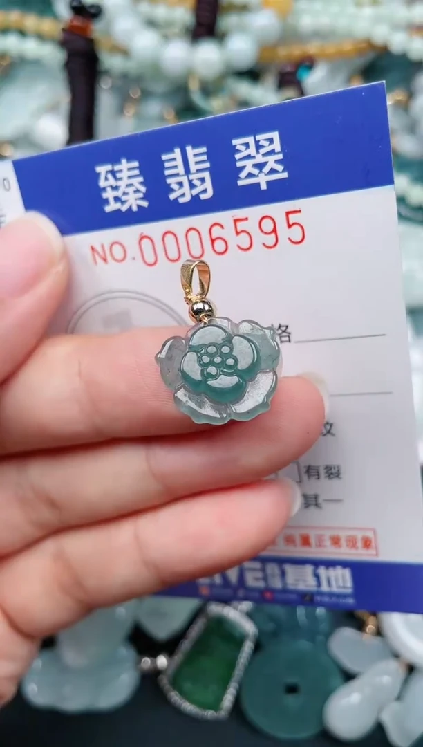 颈饰未镶嵌翡翠.0006595