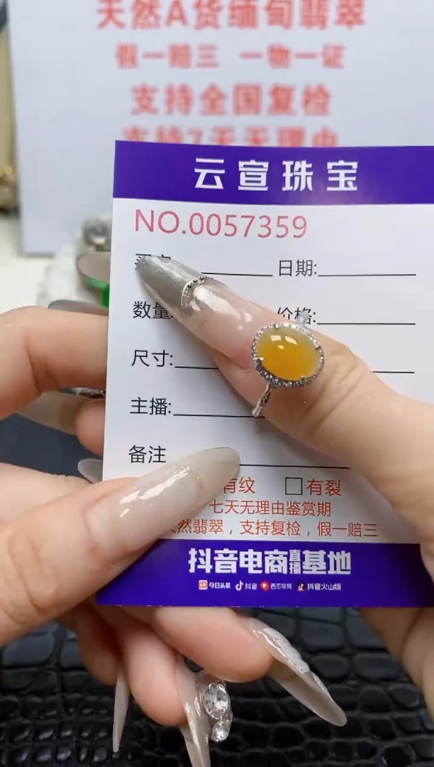 银S925镶嵌戒指翡翠/7359