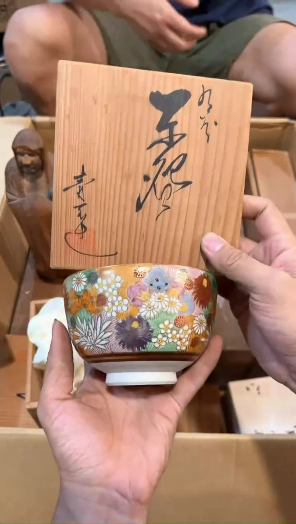 C7243中古瓷器 茶器周边/
