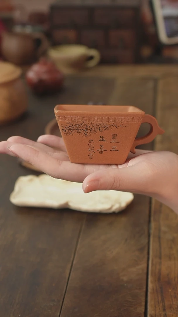 茶杯紫砂牧之紫砂主人杯