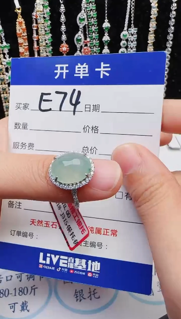 【闪购商品】翡翠戒指银S925镶嵌2222