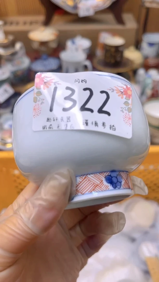 【闪购商品】 轩轩瓷器 闪购类型 定向 银河之约