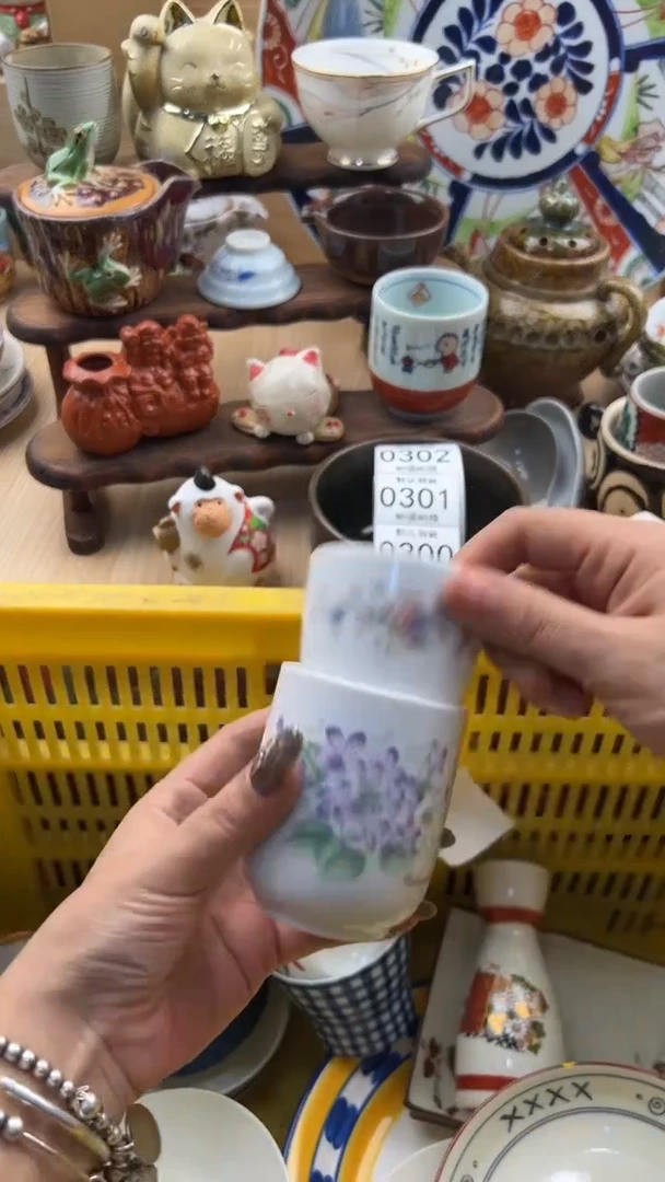 299默认微瑕，满20元包邮