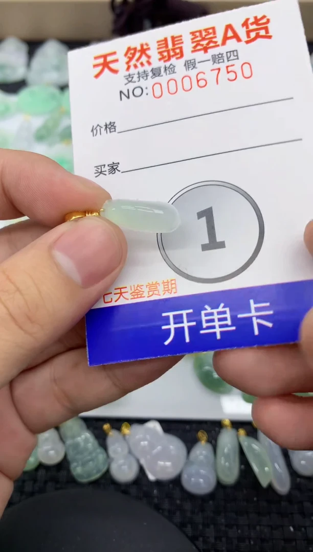 【闪购商品】翡翠颈饰未镶嵌1111111111