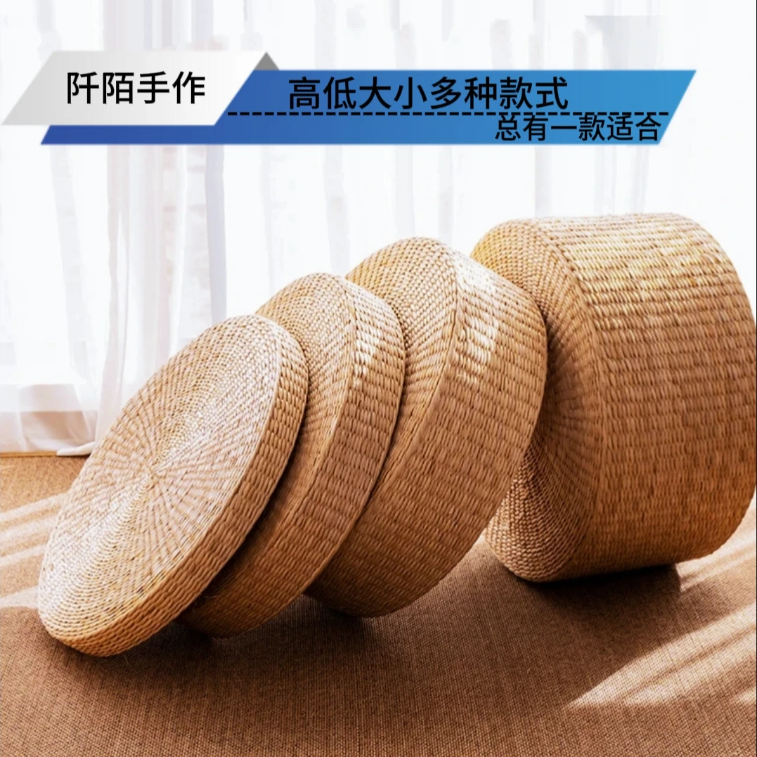 阡陌透气草编蒲团坐垫四季冬夏家用圆形打坐禅修榻榻米垫子50厘米