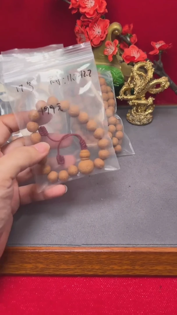 【闪购商品】凤眼菩提手串17号12的
