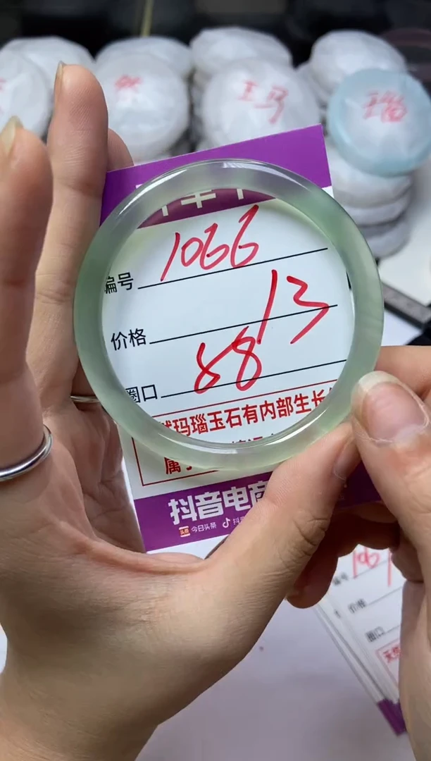 手镯玛瑙/玉髓未镶嵌1066